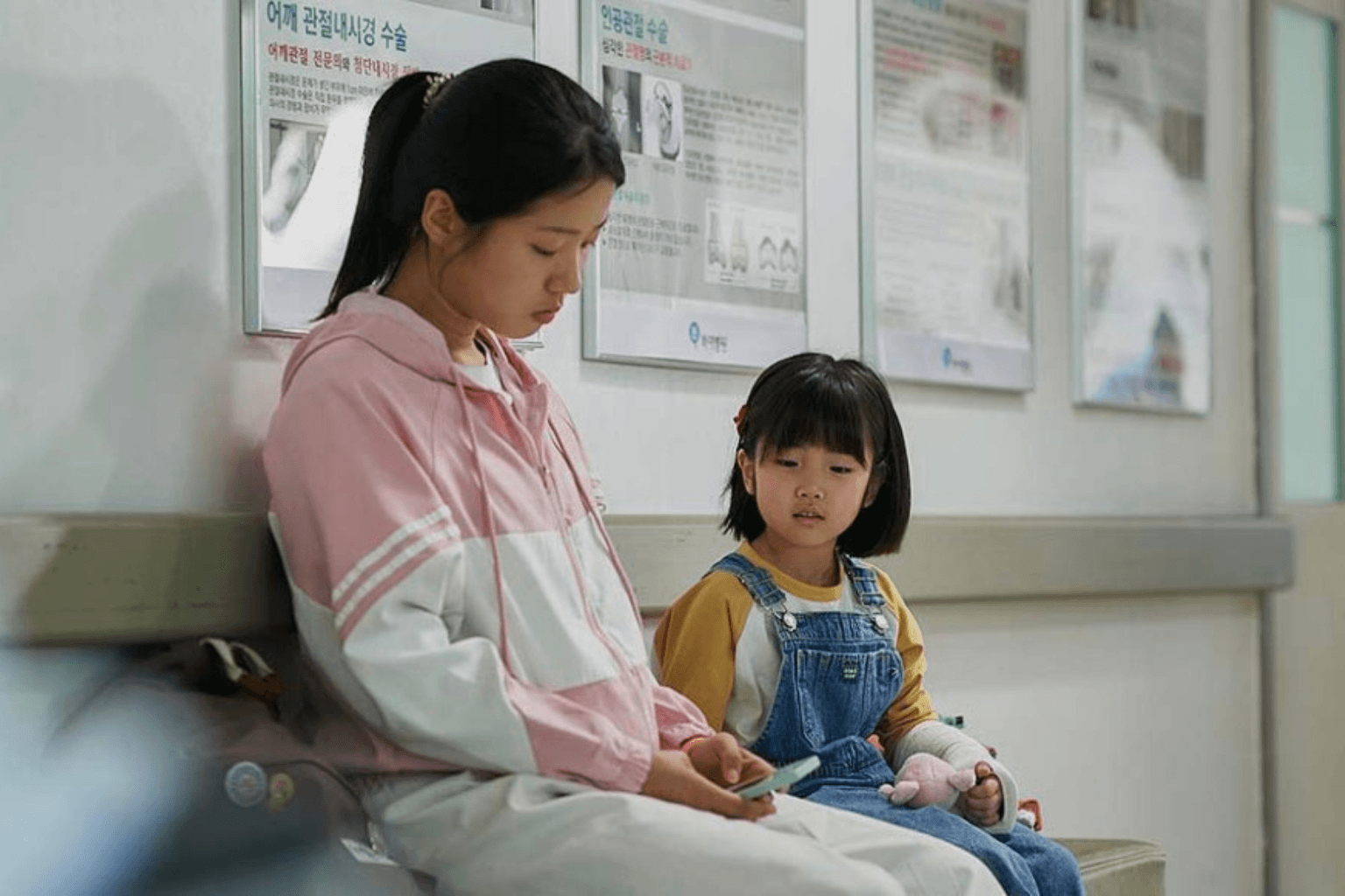 Assignée à résilience - Critique de « The world of love » de Ga-Eun Yoon