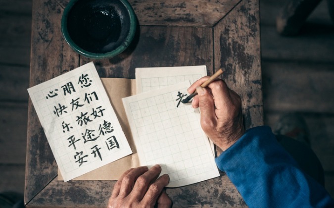 Notice en mandarin pour le propofol et le midazolam : les soignants véners