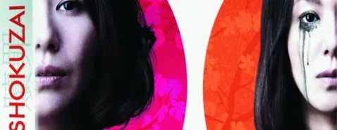 SYMPTôMES DE STRESS POST-TRAUMATIQUE À LA KUROSAWA