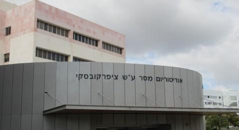 La petite fille du leader du Hamas soignée à Tel Aviv