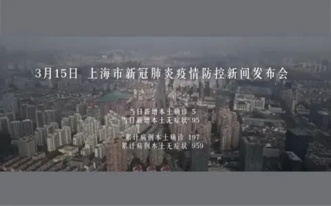 Confinement de Shanghai : voici la vidéo censurée qui a réveillé la révolte des internautes